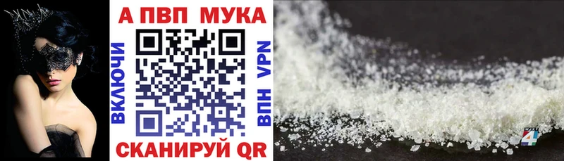 Наркошоп Богучар ГАШИШ  Каннабис  МЕФ 