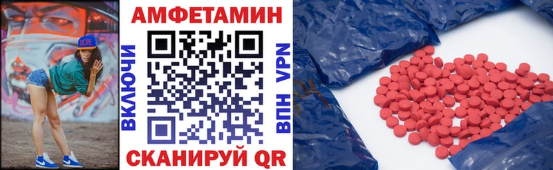АМФЕТАМИН 97%  где продают   Богучар 