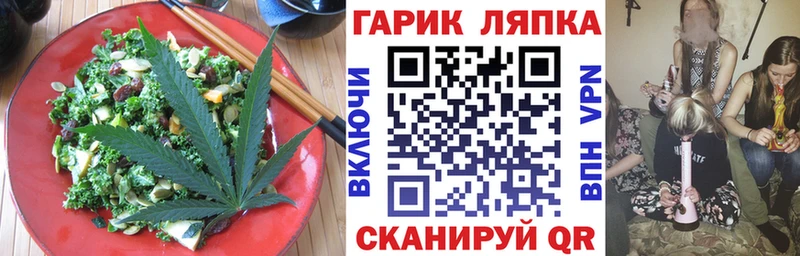 мориарти клад  Богучар  Canna-Cookies конопля 