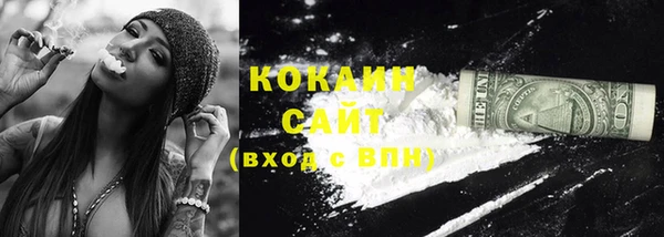 кокаин VHQ Инта