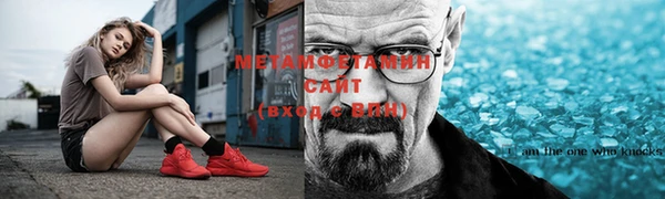 альфа пвп VHQ Иннополис