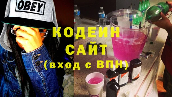 трава Каменногорск