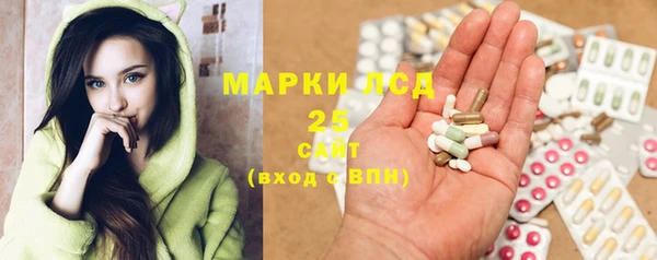 альфа пвп VHQ Иннополис