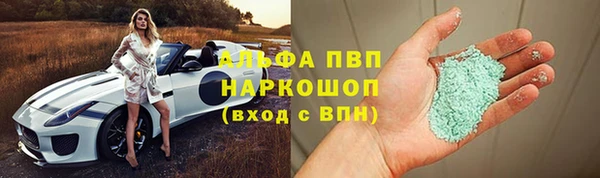 таблы Инсар