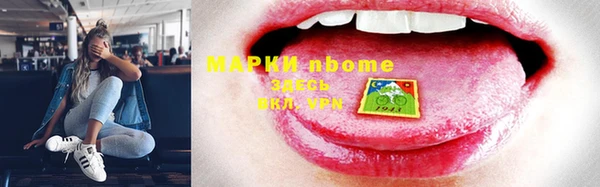 кокаин VHQ Инта