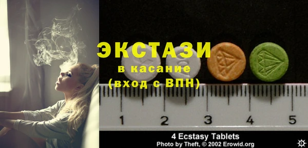 альфа пвп VHQ Иннополис