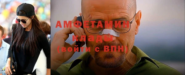 таблы Инсар