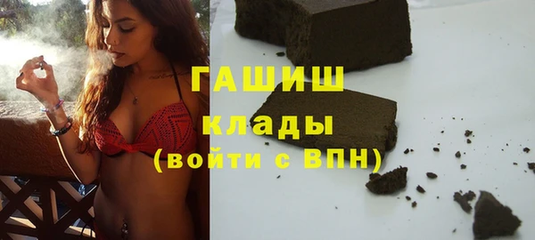 apvp Каменск-Шахтинский