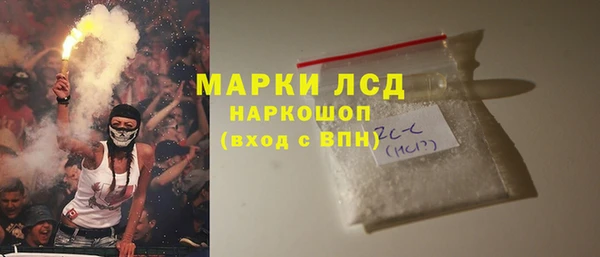 таблы Инсар