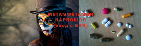 альфа пвп VHQ Иннополис