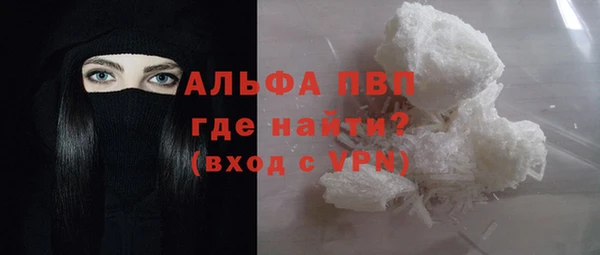ALPHA PVP Зеленокумск