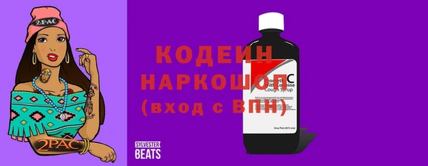 apvp Каменск-Шахтинский