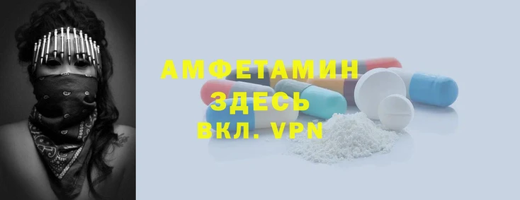 альфа пвп VHQ Иннополис