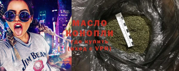 трава Каменногорск