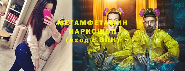 альфа пвп VHQ Иннополис