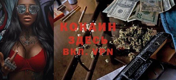 apvp Каменск-Шахтинский