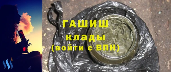 альфа пвп VHQ Иннополис