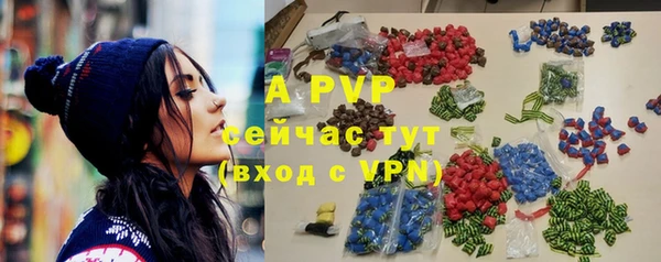таблы Инсар