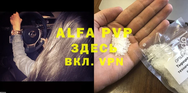 apvp Каменск-Шахтинский