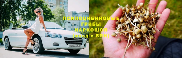 альфа пвп VHQ Иннополис