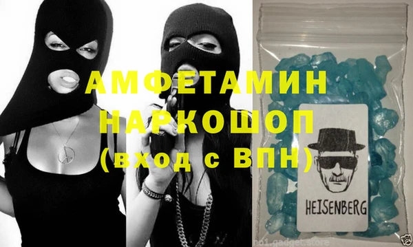трава Каменногорск
