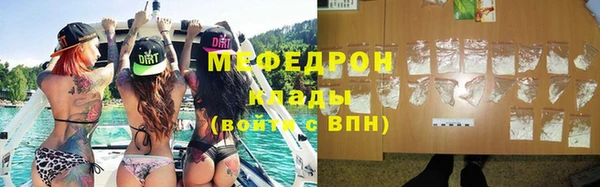 альфа пвп VHQ Иннополис
