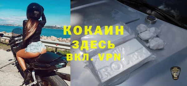 таблы Инсар
