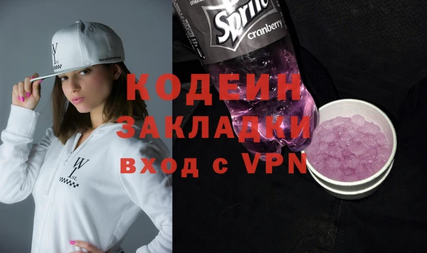 таблы Инсар
