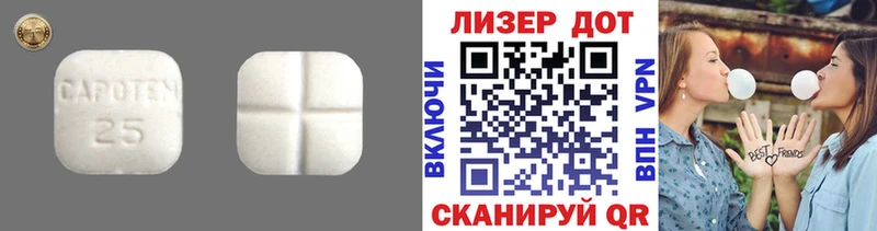ЛСД экстази кислота  Богучар 
