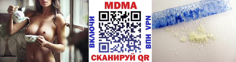 MDMA VHQ  сколько стоит  Богучар 