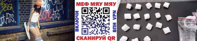 МЯУ-МЯУ мука  Богучар 