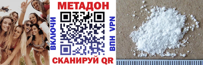 МЕТАДОН мёд  Богучар 