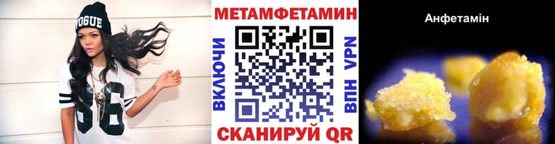 Первитин витя Богучар