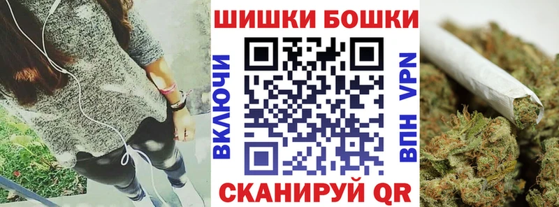 Бошки Шишки конопля Богучар